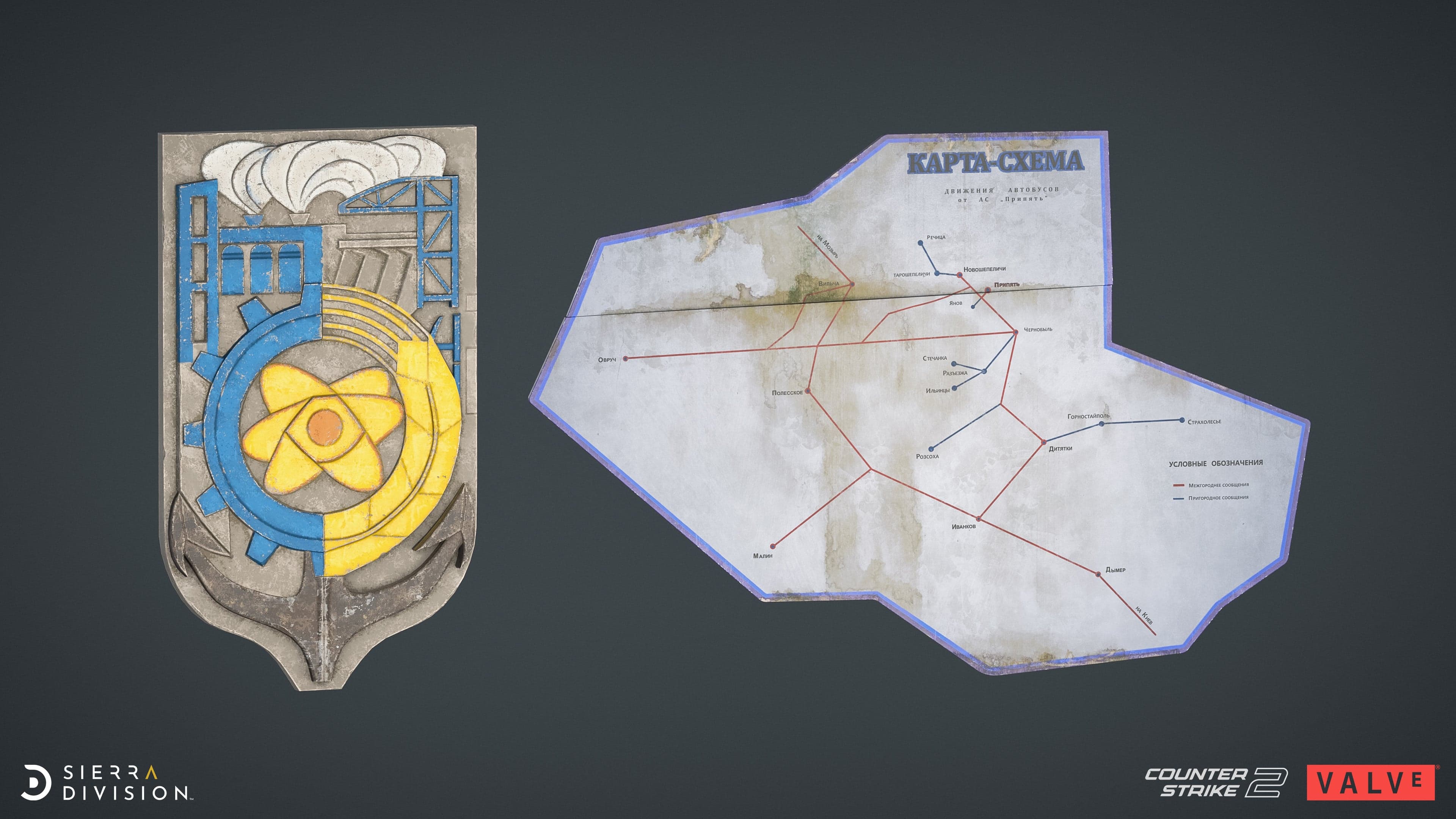 CS2 - Cache (Small Assets) — image 3