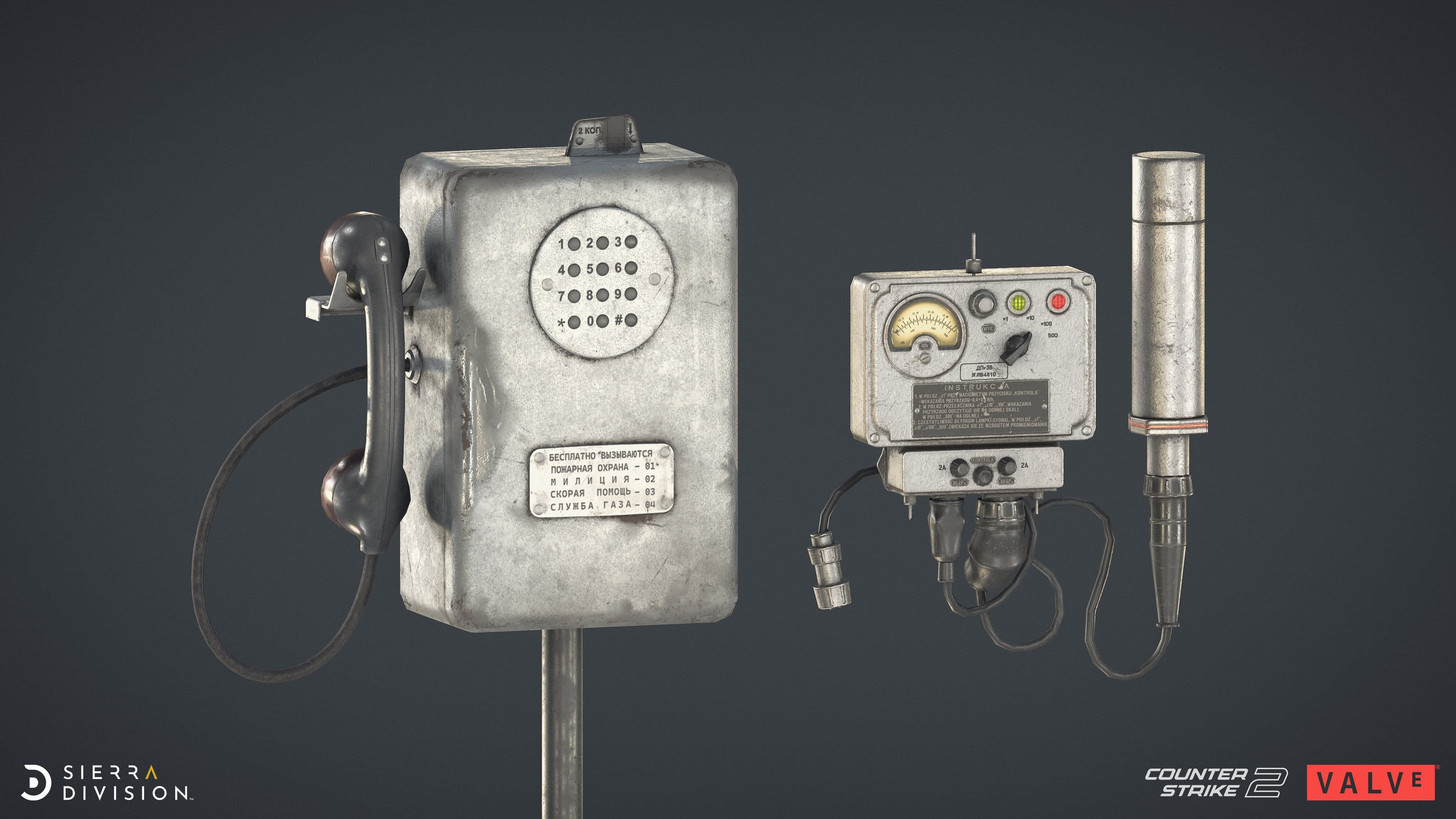 CS2 - Cache (Small Assets) — image 1