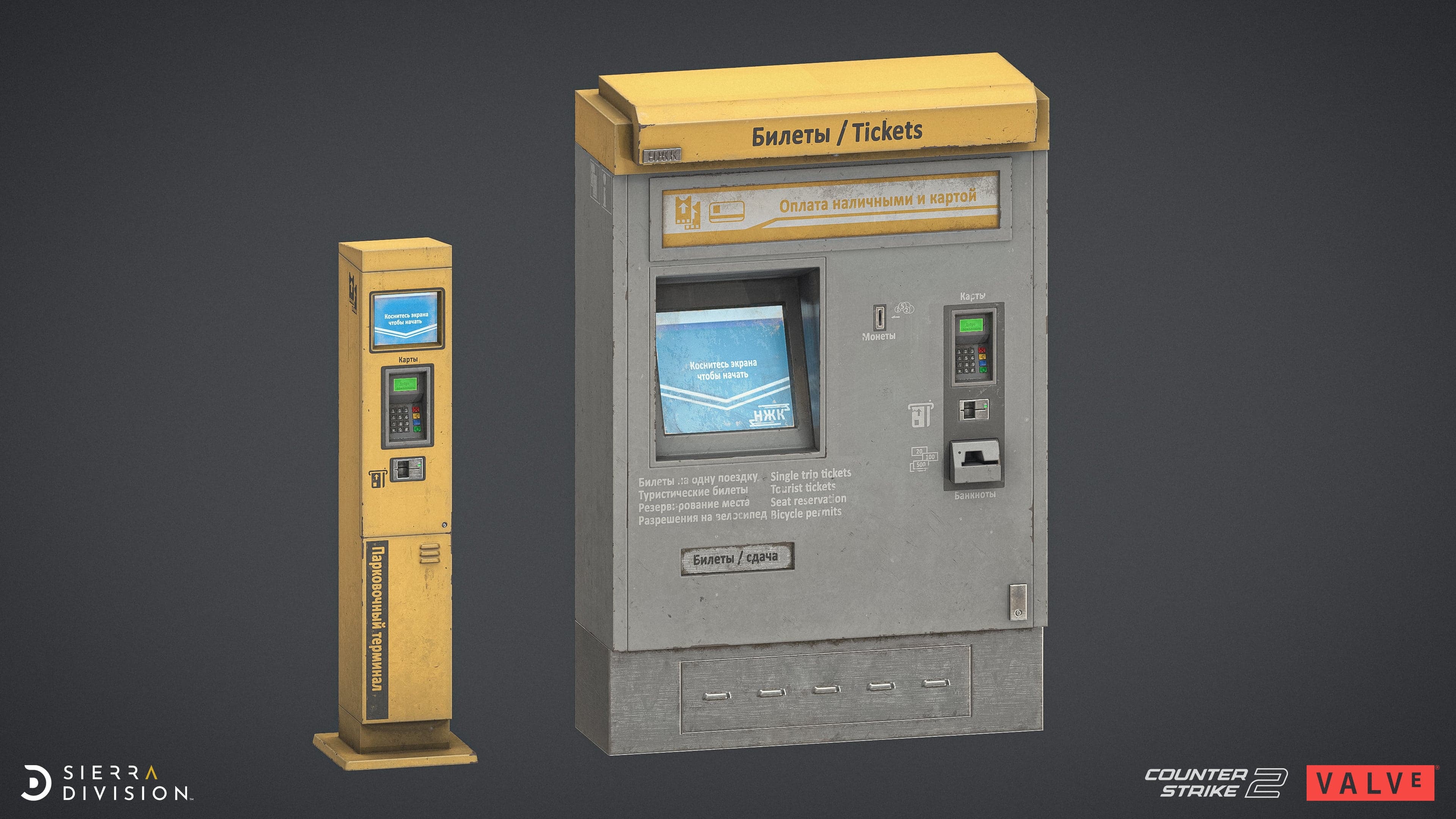 CS2 - Train Level Assets — image 1