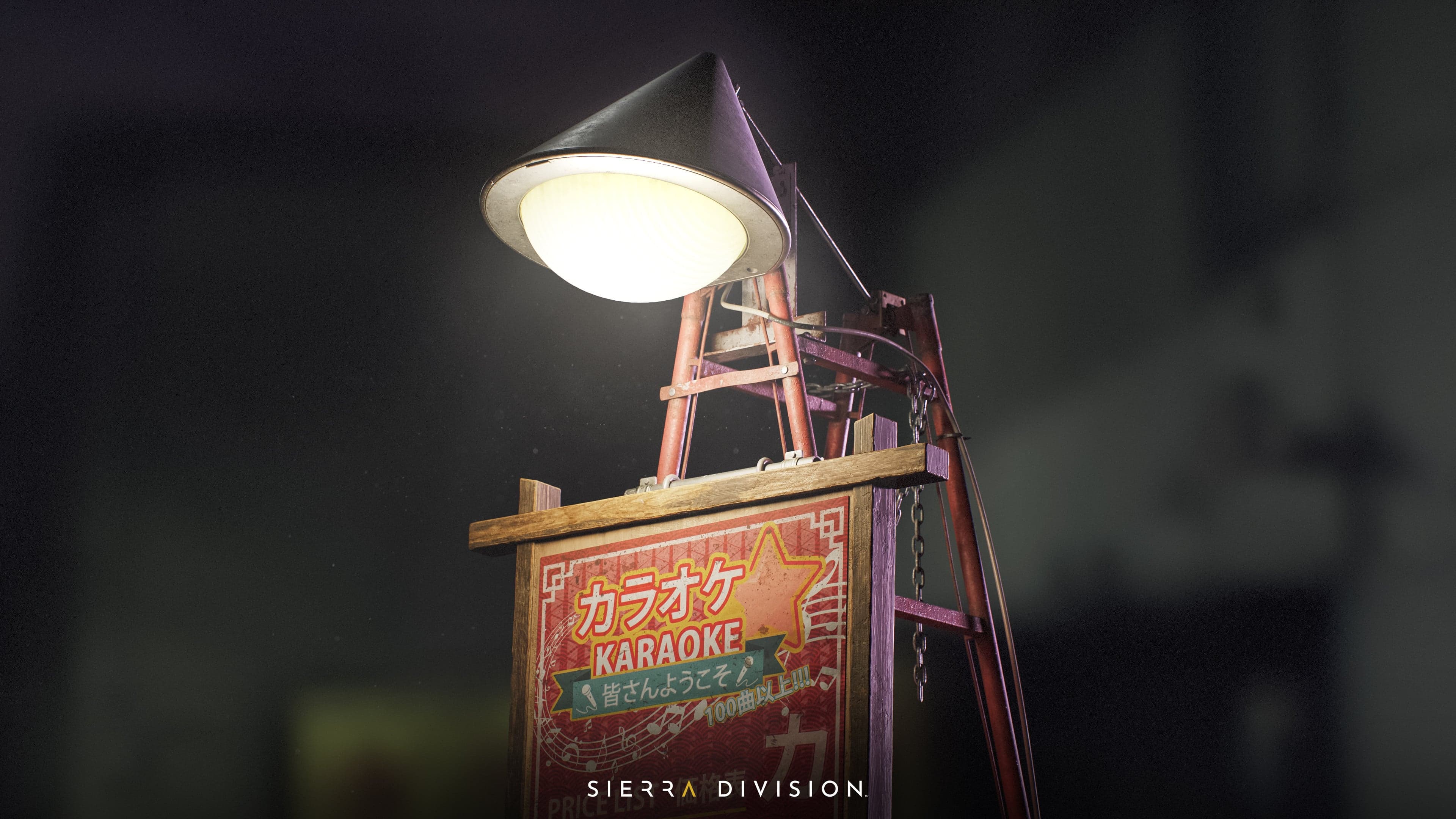 Japanese Lamp - Karaoke Sign (Night Market)